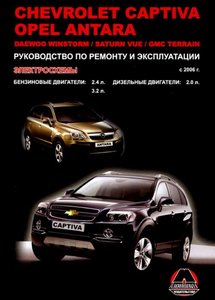 АВТОДАТА 33561