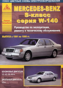 АВТОДАТА 30447