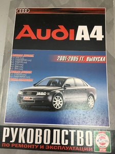 АВТОДАТА 985-455-079-6